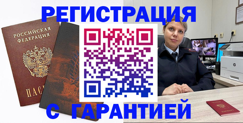 пропишу в квартире в Электрогорске